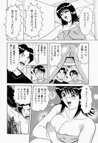 [Monota Rinu] Seifuku Virgin Rape | The Uniform of Virgin Rape