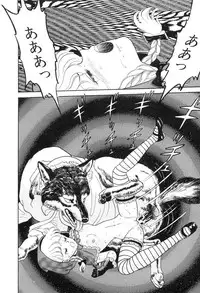 [Kondom] Hontou wa Eroi Otogibanashi
