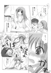 [Anthology] Mo - Ero Musume 100%