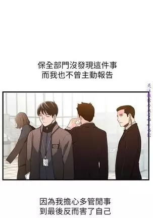 弱點 【中文】