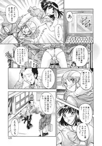 [Pari-Miki] Himitsu no Date Club