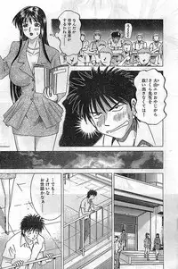 COMIC Bazooka Venus 2003-08