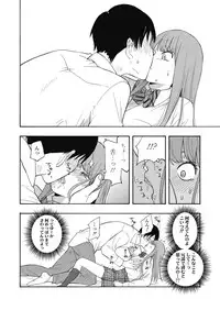 COMIC Koh 2018-11 [Digital]