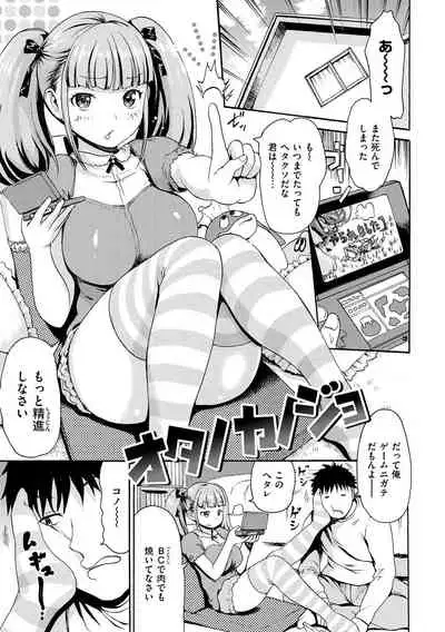 [E-Musu Aki] Nuresuji - Wet, Smelly Nure-Nure Man-Man [Digital]