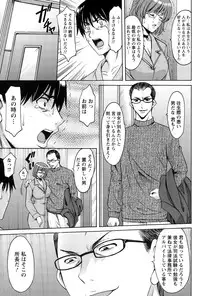 ANGEL Club 2015-02