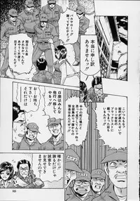 [Suzuki Kimuchi] Joryuu Ero Mangaka Monogatari
