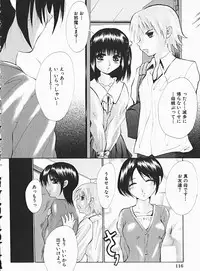 [Andou Yui] Shoujo no Maruhi Ecchi