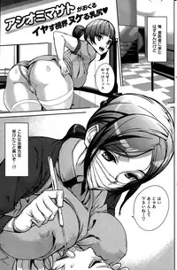 COMIC Kairakuten 2015-08