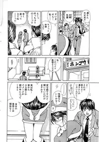 Comic Bazooka 2007-12