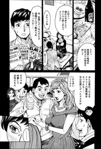 Action Pizazz DX 2014-01