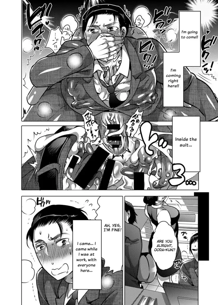 Shokushu o Matou