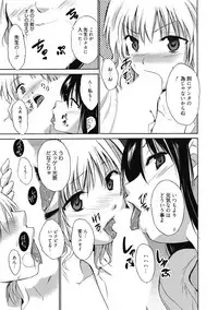 [Anthology] Kimusume Kanojo no Hatsujou Houteishiki [Digital]