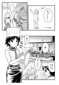 [ToWeR] Sei Shounen Kouryuu 4~5