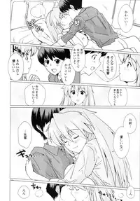 COMIC Tenma 2010-07