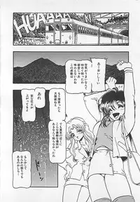 [Tanaka Hiroaki] Kamen no Ryoujyoku