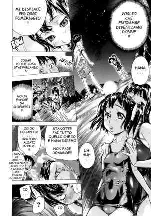 Otome Tsuushin | Virginal Communication