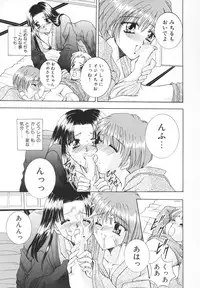 [Kouzuki Rio] Syuuchi
