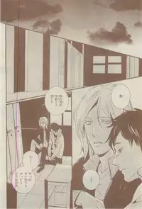 Chara 2015-02