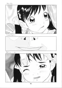 (C68) [Momonga Club (Hayashibara Hikari)] Milk Tea & Ichigo Cake