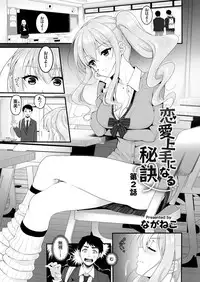 COMIC Grape Vol. 63