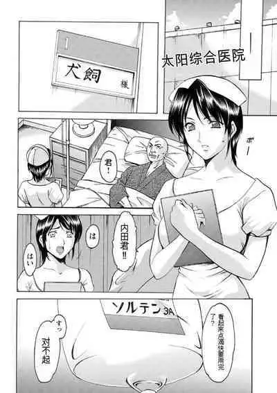 Chijoku Byoutou