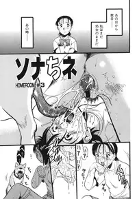 [Kurita Yuugo] Zoophila Syndrome