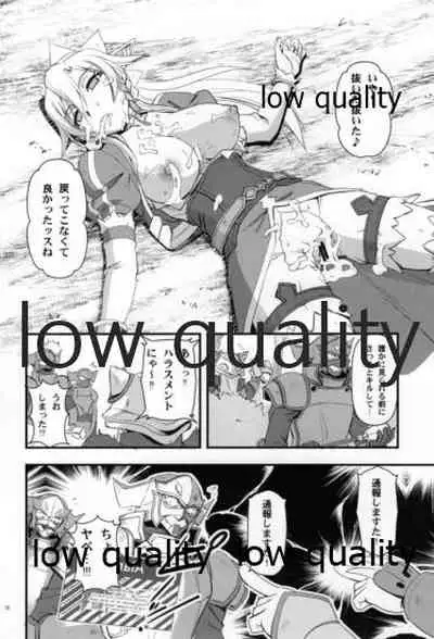 Leafa-san Offline