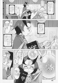 [Kikenn Sisou] Princess Fall Down -Darakuhime-