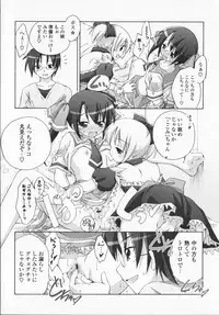 [Manami Tatsuya] 2jigen x 3jigen?
