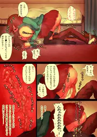 [Himawari no Tane] OneBoku Torotoro Numa Sex