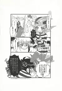 (Sennen Battle Phase 21) [Ituru (Itsuya)] L4UC.zip (Yu-Gi-Oh! ZEXAL)