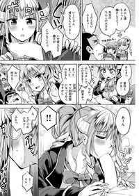COMIC Kairakuten BEAST 2018-06 [Digital]