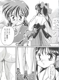 [Anthology] Girl's Parade Scene 4 (Various)