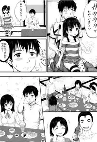 [Kunisaki Kei] Kodomo Datte H Nano