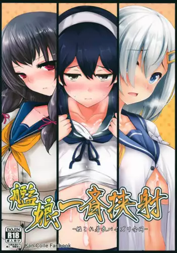 僕の美しいひとだから