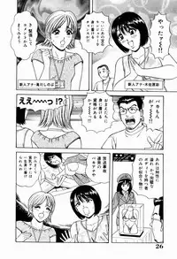 [Monota Rinu] Kyonyuu Ana Konose Rie Suikappu Kiki Ippatsu