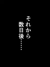 [Mogura Tengu] Bakunyu Obasan to Kimo i Gaki Ga Eroikoto Suru Hanashi