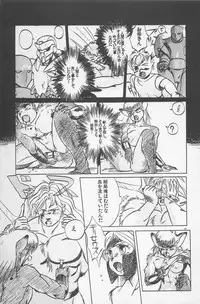 bishoujo syndrome 7