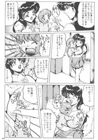 (CR32) [KEBERO Corporation (Shimokata Kouzou)] Tea room Pressen
