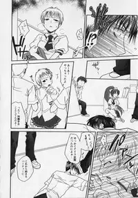 [Anthology] Kurai Mirai 3