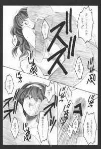(CR30) [Koubai Gekka (Kouno Mizuho)] Jimeikin (Gunparade March)