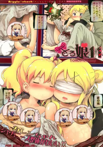 (C91) [Argyle check, Wanton Land Kumiai (Komamemaru)] Toro Musume 11 Karen-chan Japanese Seitai Kawaii!! (Kiniro Mosaic) [Chinese] [?????]