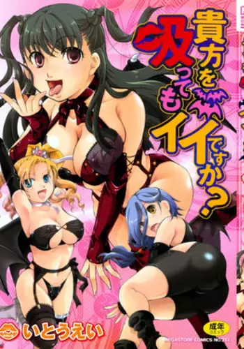 敗北した釘崎さん