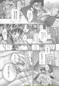 Comic Mujin 2002-03
