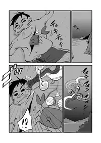 [nu-] Kawamono [Chinese] [Den個人漢化]