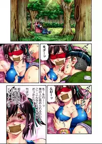 [Pikupikun] S Kyuu Shojo Dokkun 100 Renpatsu 1 [Digital]