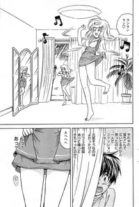 Comic Bazooka DEEP 2008-11 Vol.9