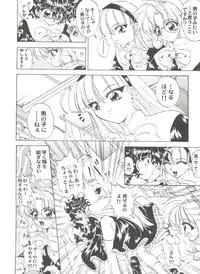 [Anthology] Aniparo Miki 13 (Various)