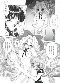 [Anthology] Teigeki F (Sakura Wars, Cutey Honey F, Street Fighter)