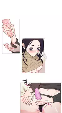 [The Jinshan] Sadistic Beauty Ch.1-37 [Chinese] [17汉化]
